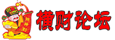 澳之秘